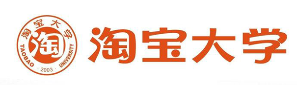 淘寶大學(xué)