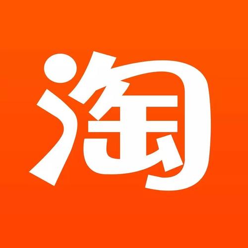 淘寶活動預(yù)熱