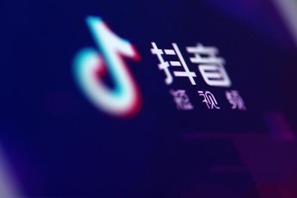 抖音小店資質(zhì)