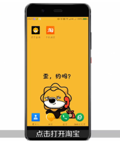 淘寶開店