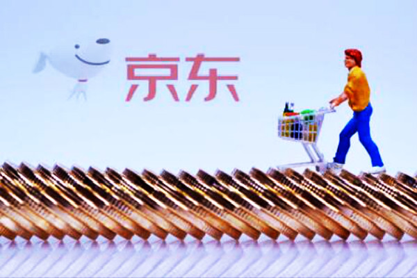 京東催單后果