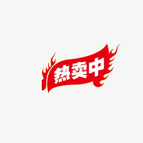 天天特賣活動