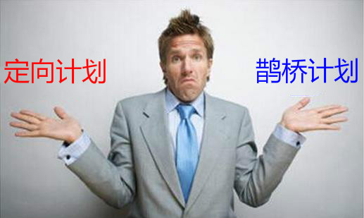 淘寶客定向計(jì)劃