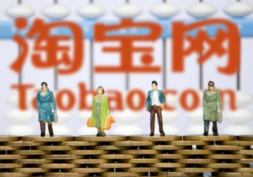 網(wǎng)店運(yùn)營(yíng)
