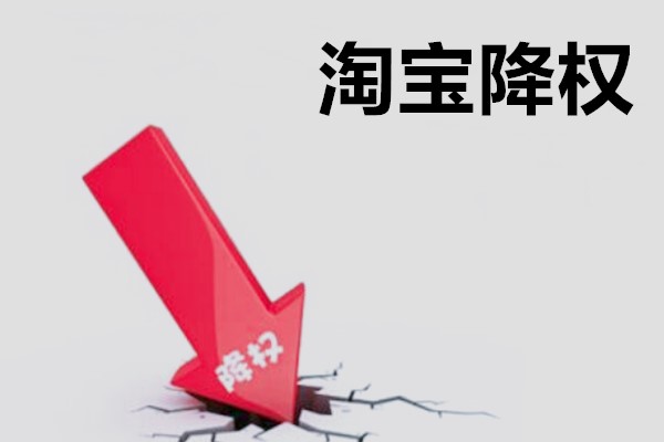 淘寶補(bǔ)單技巧