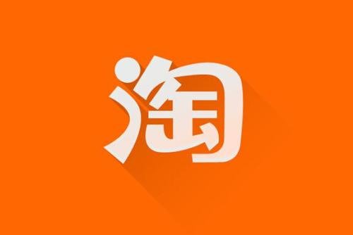 網店推廣技巧