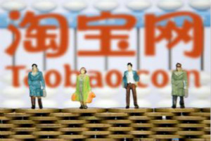 淘寶直播