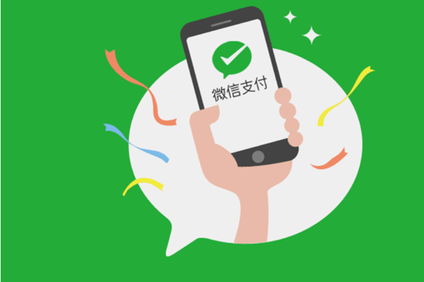 微信舉報(bào)
