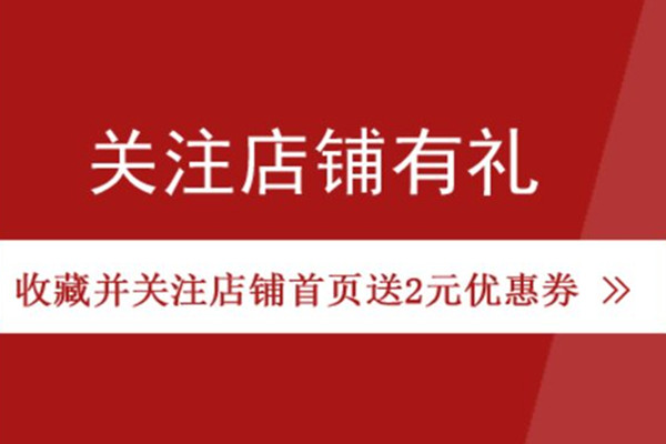 淘寶提升收藏