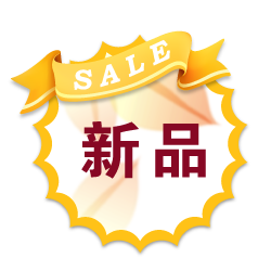 淘寶新品補(bǔ)單