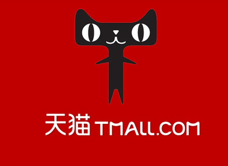 天貓小黑盒