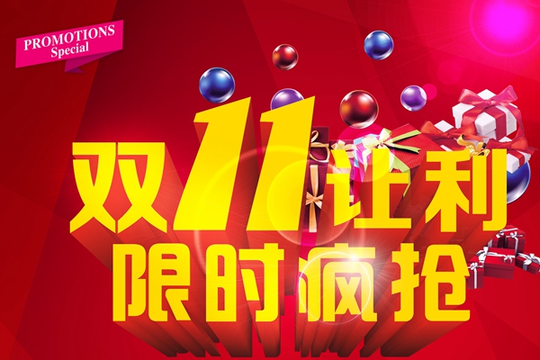 淘寶新勢(shì)力周
