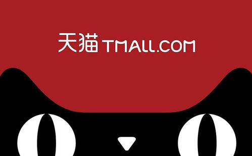 天貓新風(fēng)尚