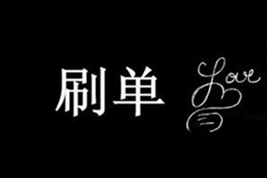 淘寶提升大詞