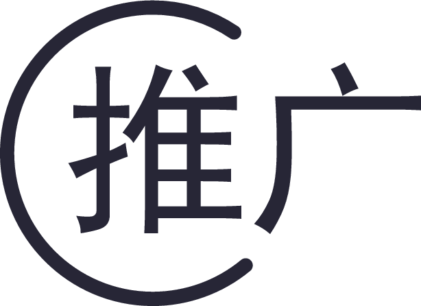 淘寶付費推廣