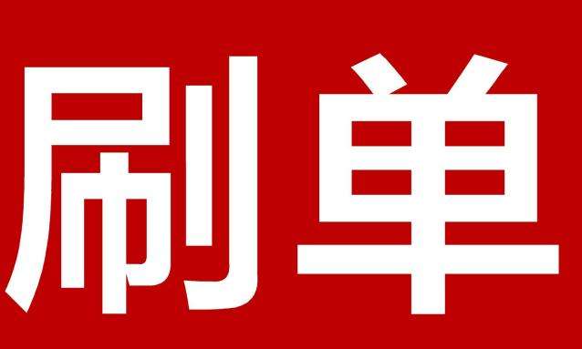 淘寶補流量