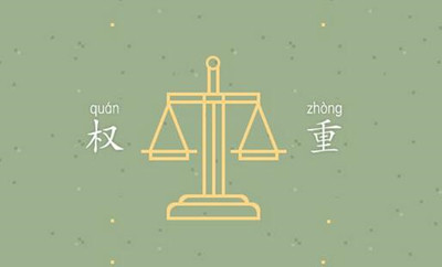 淘寶店鋪流量