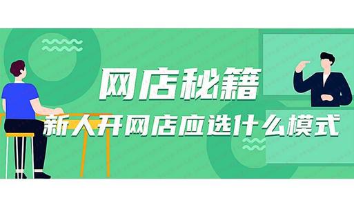 淘寶免費(fèi)貨源