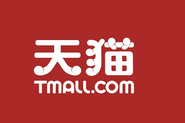 天貓店鋪層級