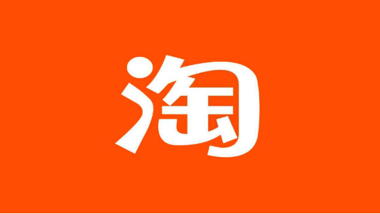 淘寶開店流程