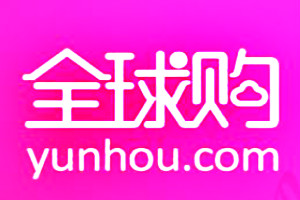 淘寶全球購