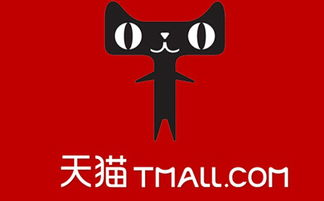 天貓店鋪扣分