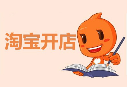 淘寶引流款
