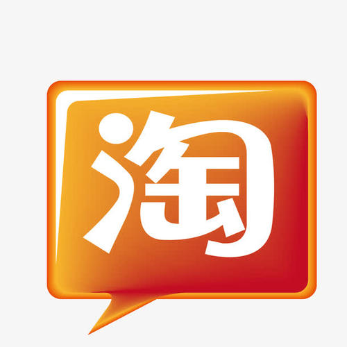 修改淘寶類目