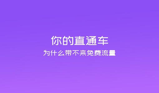 淘寶提升點擊