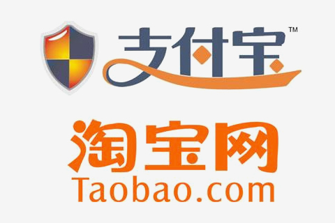 淘寶開店