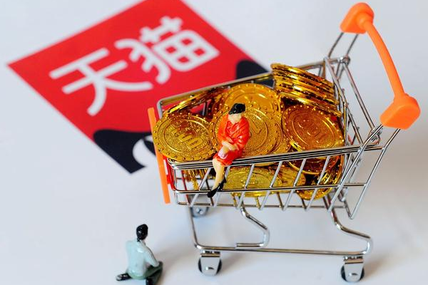 天貓潮人節(jié)