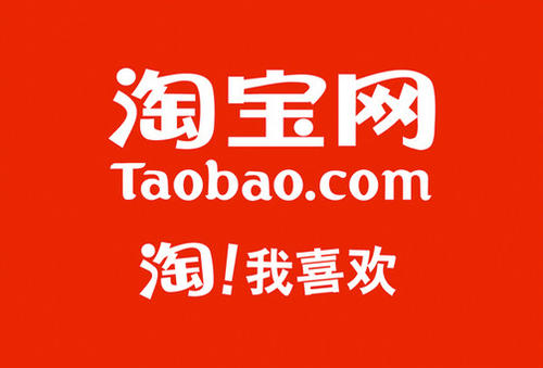 淘寶店鋪關(guān)閉