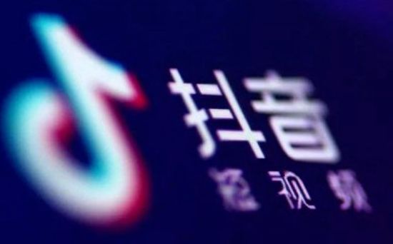 抖音帶貨