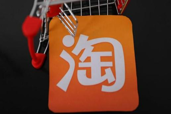 淘寶直播