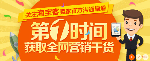 淘寶客服務(wù)費