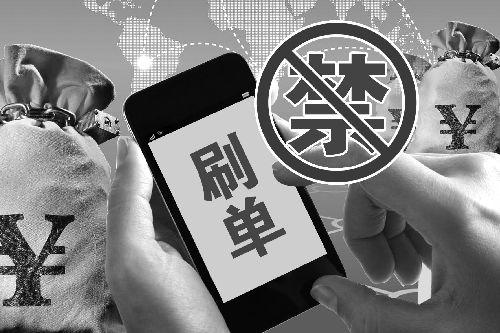 淘寶補(bǔ)單