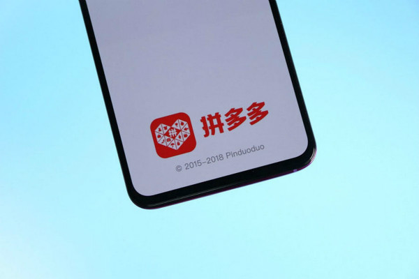 拼多多發(fā)貨地址