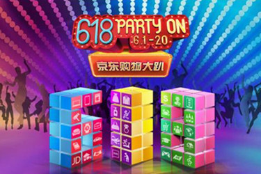 京東618活動