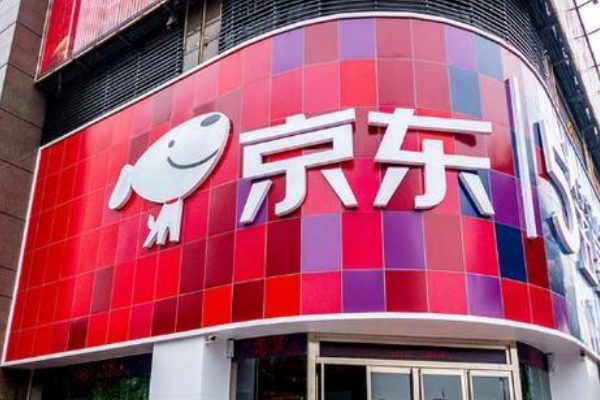 京東直營(yíng)店