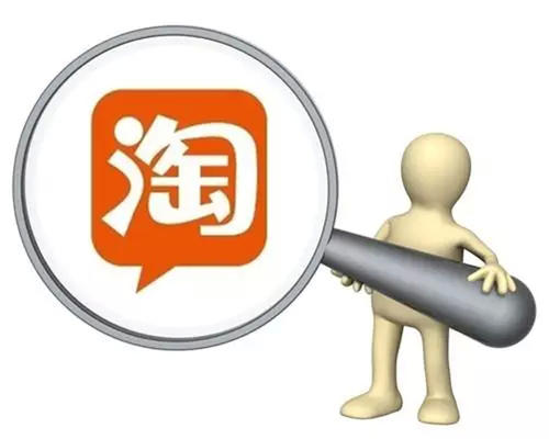 淘寶短視頻