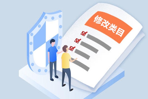 淘寶類目