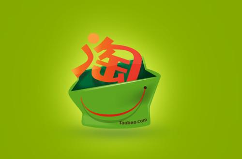 手淘旺信流量