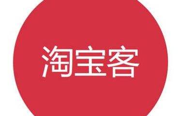 淘寶客補(bǔ)單