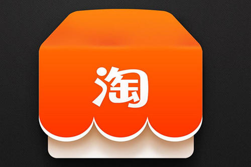 淘寶開店