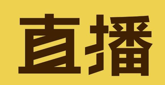 淘寶直播小店