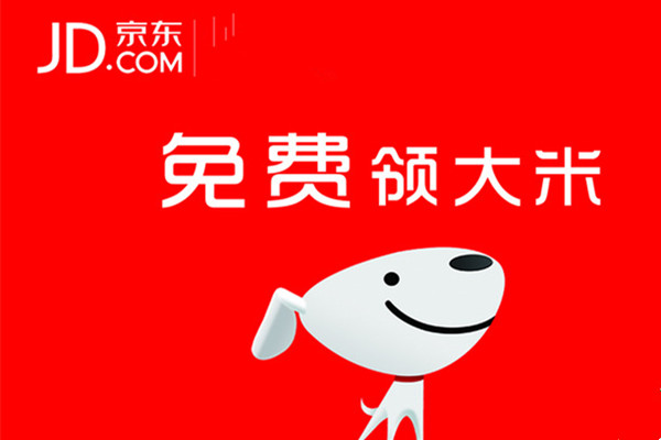 京東精選