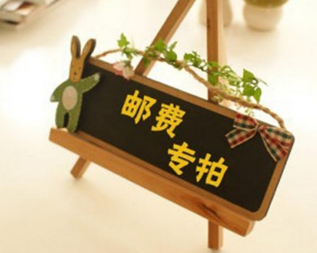 開網(wǎng)店