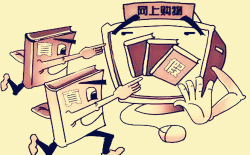 淘寶售假處罰
