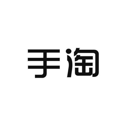 手淘首頁推薦