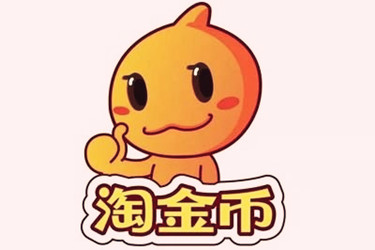 淘金幣營銷